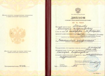 Данные о медработниках 1
