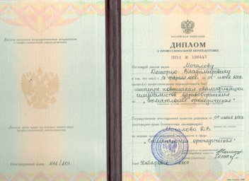 Данные о медработниках 0